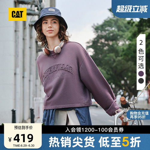 CAT卡特春季女士户外美式工装风做旧感套头卫衣商场同款