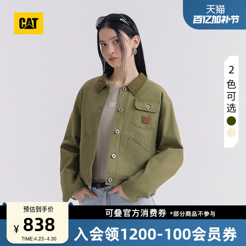 CAT卡特春季女士复古水洗短款工装外套底特律夹克商场同款