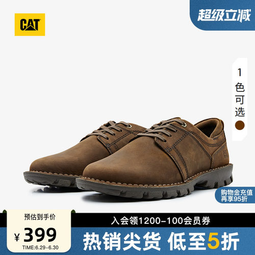 卡特休闲鞋CAT商场同款