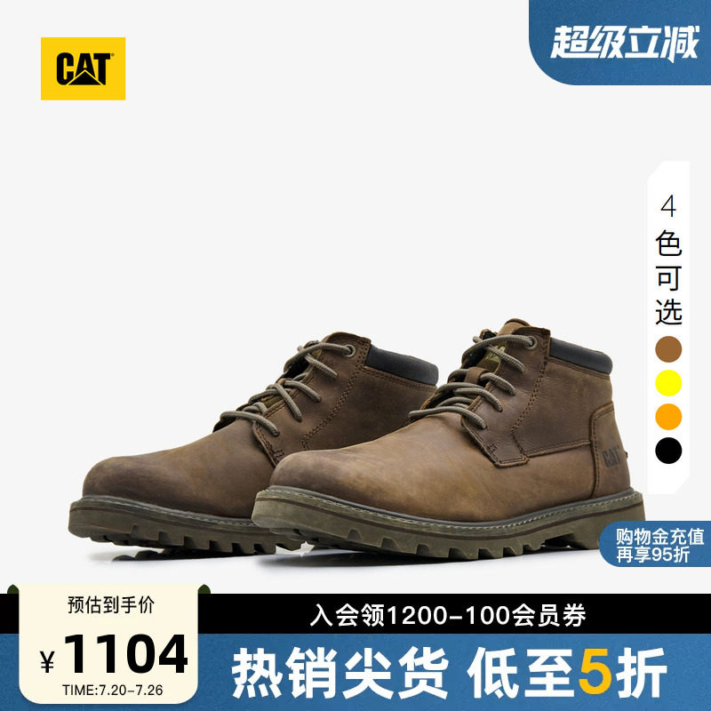 CAT卡特春季男士休闲工鞋经典牛皮耐磨透气大黄靴商场同款