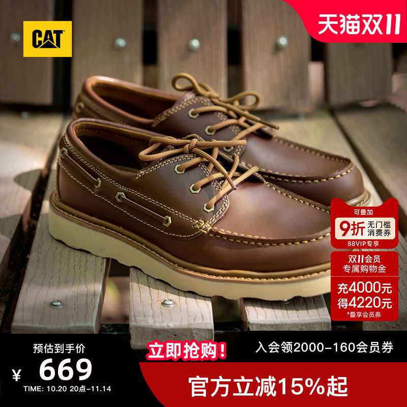 CAT卡特25秋冬新品男士时尚户外低帮复古皮鞋单鞋帆船鞋休闲鞋