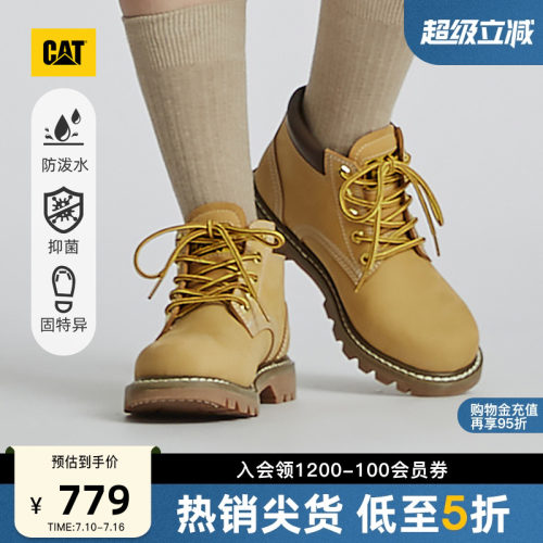 穿搭新思路，时髦新法则