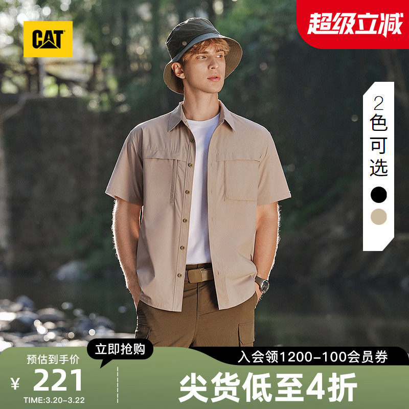 CAT卡特春季男士轻户外吸湿速干短袖工装衬衫外套速干衣