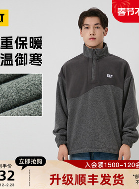 CAT卡特秋冬男士休闲简约适保暖半开领设计摇粒绒拼色卫衣