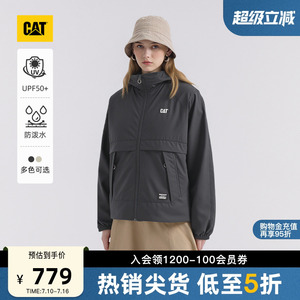 【山系防晒】CAT卡特春夏女士城市轻户外防泼溅UPF40+夹克