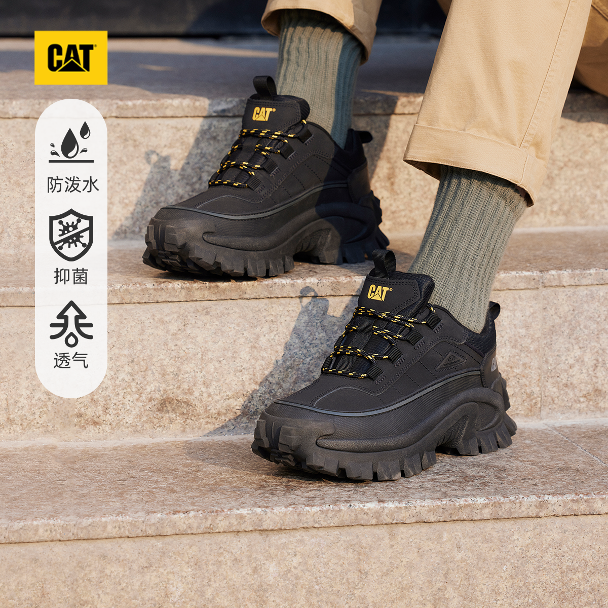 CAT卡特25夏季新品男士waterproof防泼溅厚底登山老爹鞋商场同款