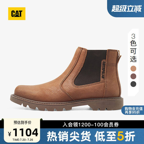 CAT卡特春季男士耐磨防滑牛皮中帮马丁靴切尔西商场同款