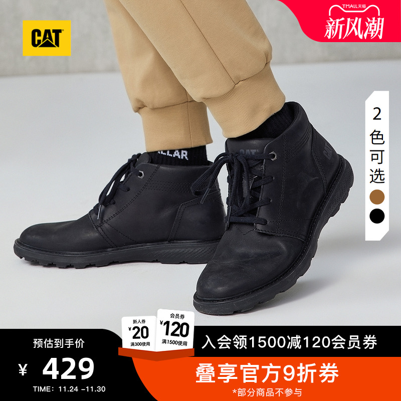CAT卡特2022秋冬男士休闲工装靴