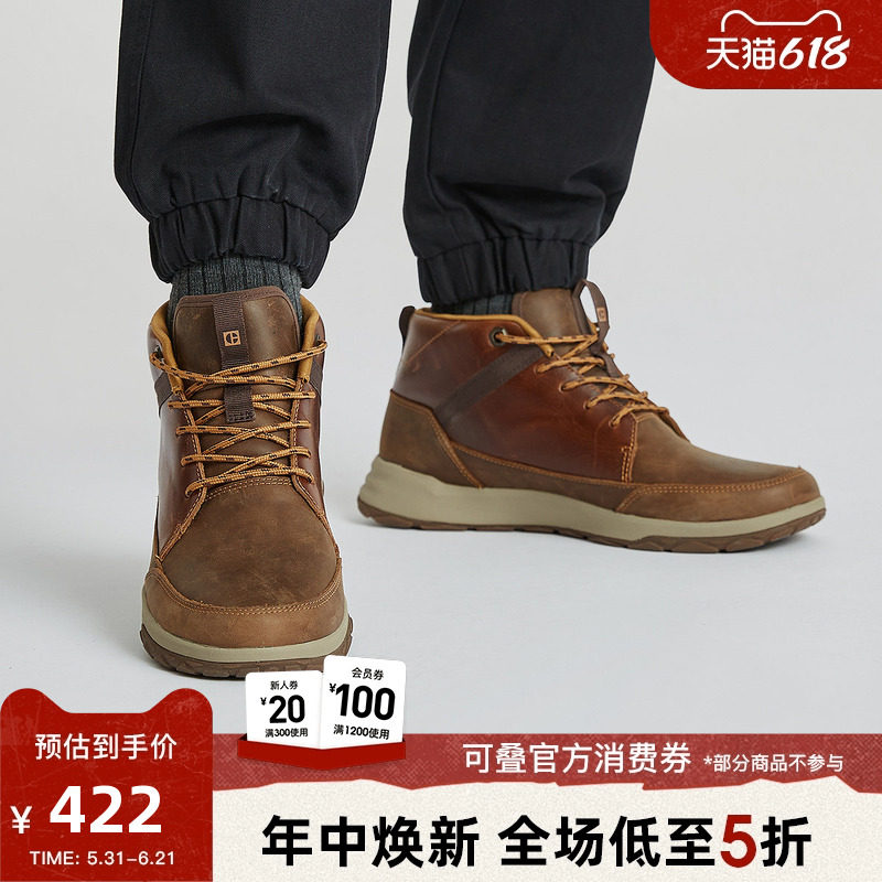 CAT卡特春夏男女同款户外轻便舒适高帮休闲通勤运动鞋皮鞋