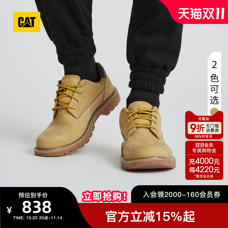 履带式橡胶大底,耐穿止滑