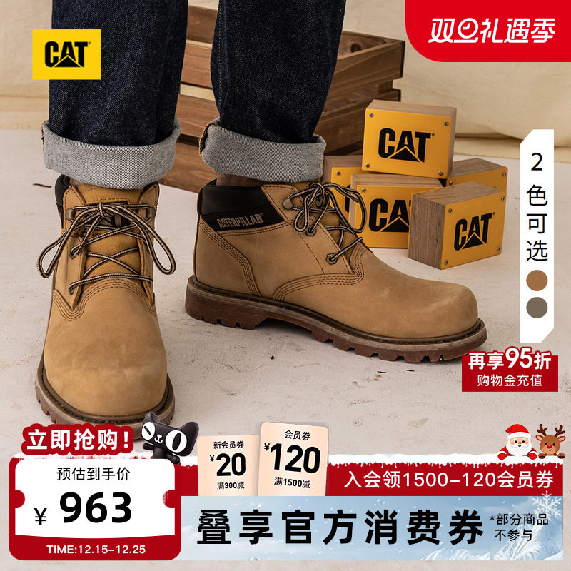 CAT卡特25秋冬新品男士中帮休闲大黄靴工装靴登山靴商场同款