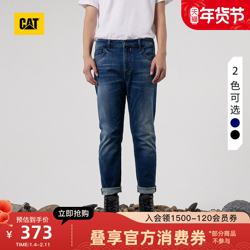 CAT卡特秋冬男士收脚口休闲长裤直筒百搭水洗牛仔裤,男装,牛仔裤,淘宝优惠券,粉丝福利购,淘宝优惠卷