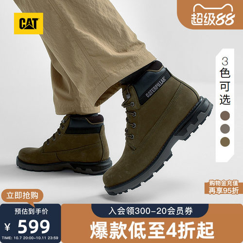 CAT卡特秋冬男士牛皮高帮复古工装靴耐磨户外登山鞋休闲鞋