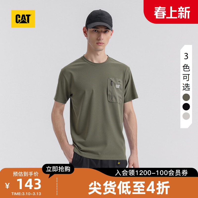 CAT卡特25夏季新品男士户外百搭压胶拉链口袋轻薄透气短袖T恤