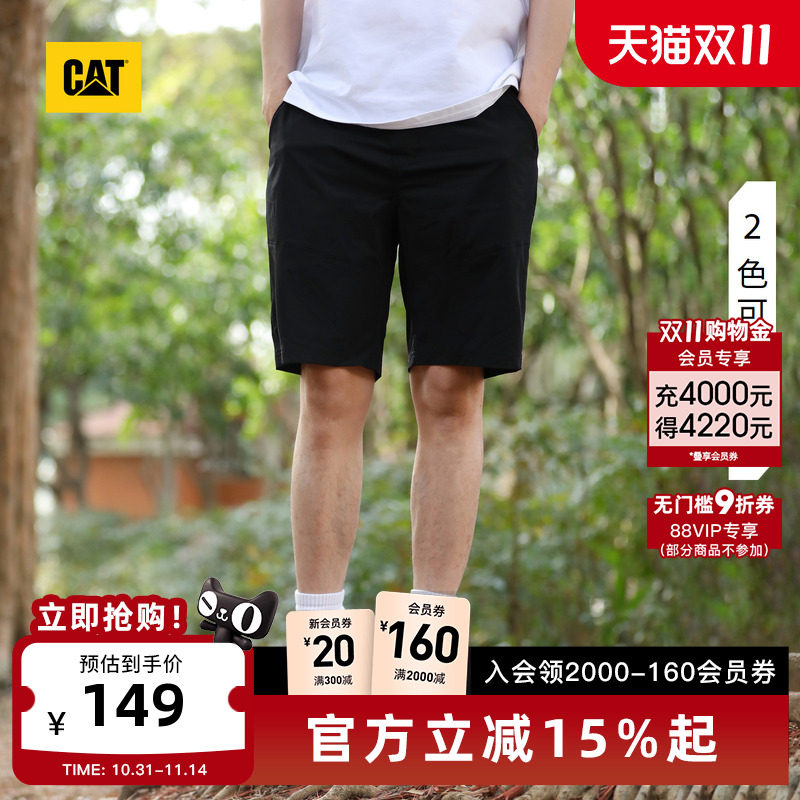 CAT�����ļ���ʿ���������������浯��Լ�ٴ��ɽ�����װ�̿�