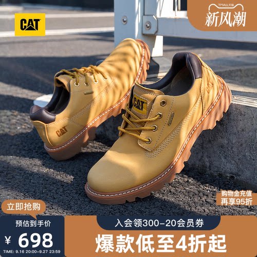 履带式橡胶大底，耐穿止滑