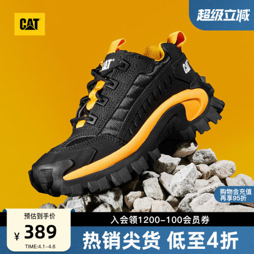 CAT卡特春季男女同款舒适情侣款轻便增高户外登山老爹鞋