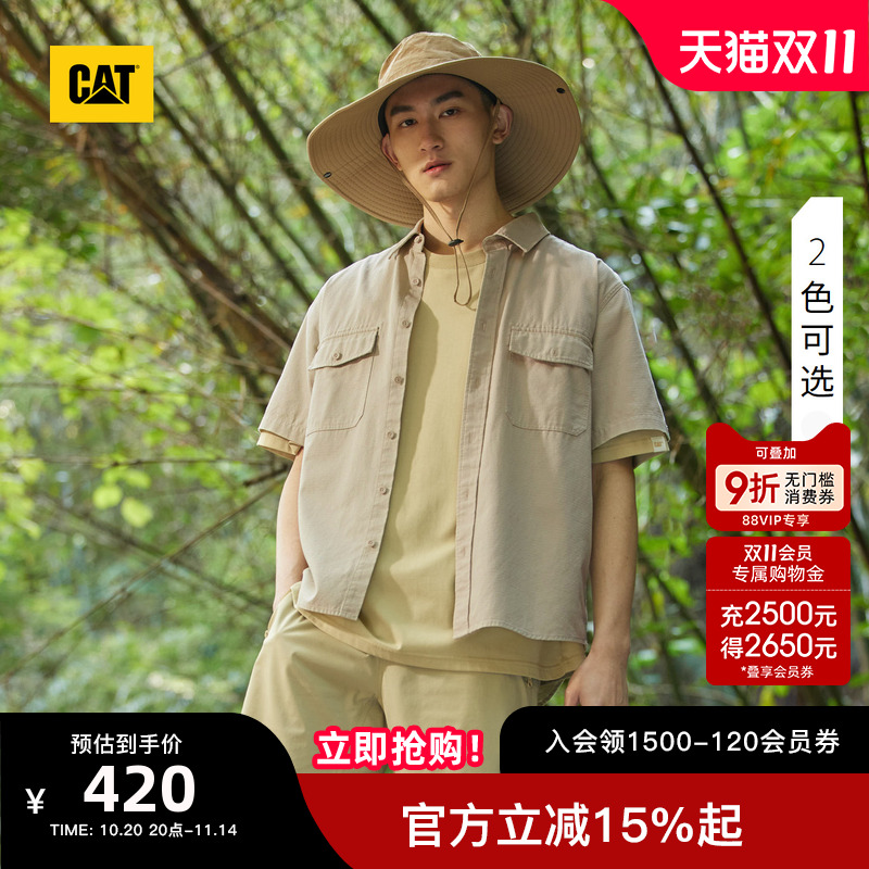 卡特短袖工装CAT商场同款
