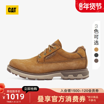 CAT卡特25年秋冬男士新品撞色大底低帮时尚休闲鞋皮鞋商场同款