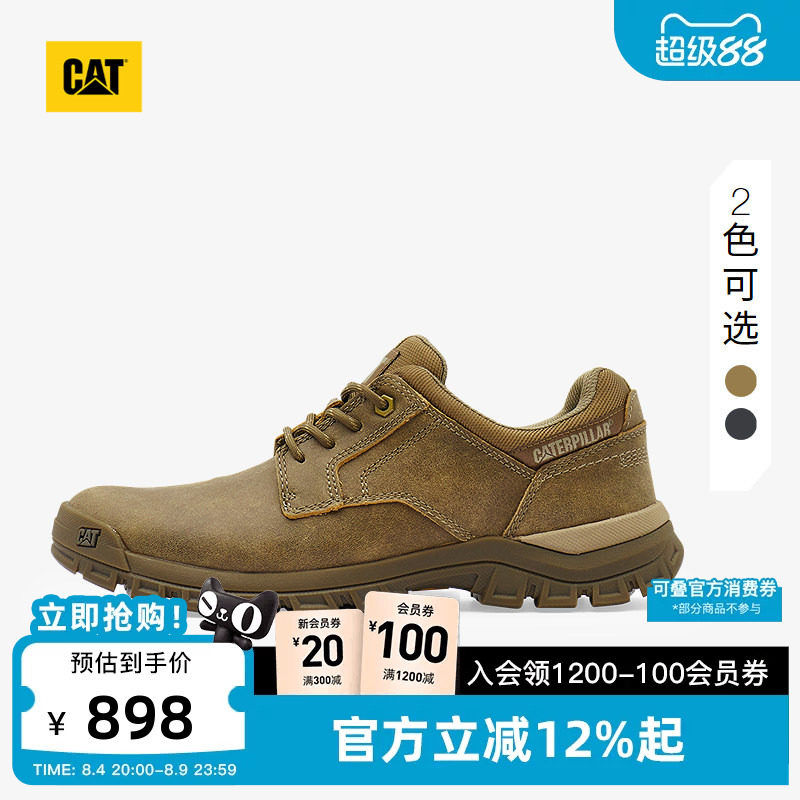 CAT卡特秋季男士休闲工装低帮鞋皮鞋休闲鞋通勤鞋商场同款