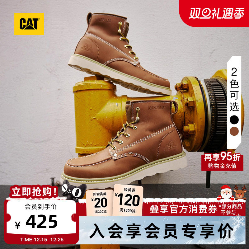 CAT卡特新款男鞋复古单鞋户外时尚休闲潮流百搭高帮工装靴