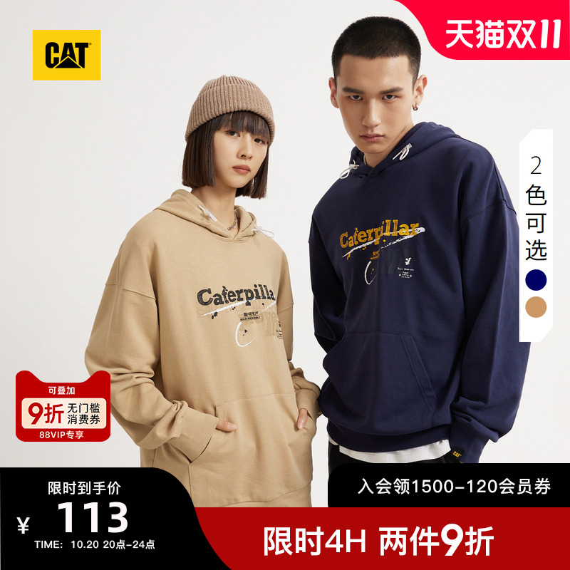 卡特卫衣CAT连帽潮流休闲