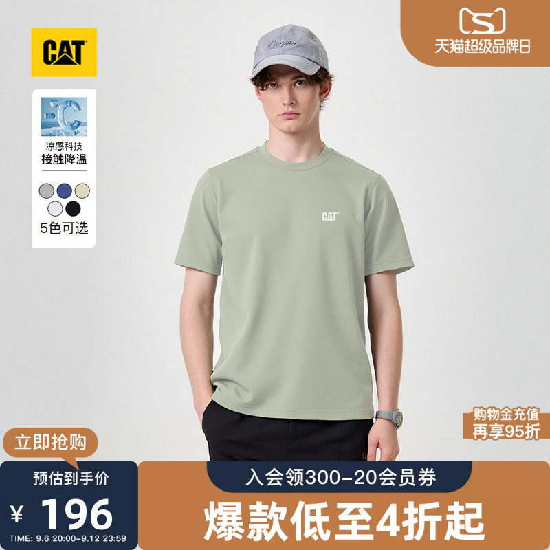 【凉感】CAT卡特26夏季新品男士城市轻户外基础简约小logo印花T恤图片