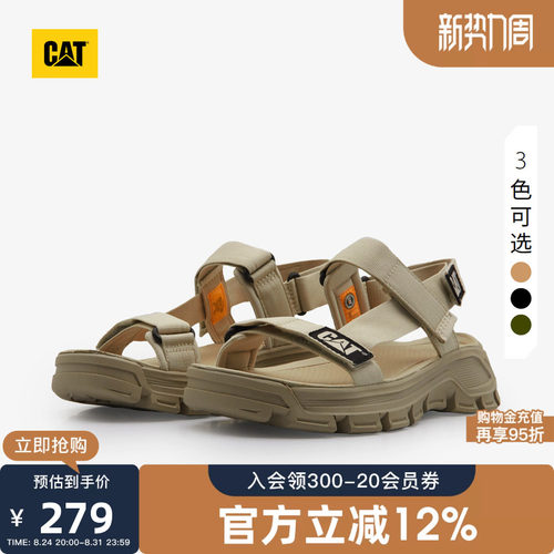 卡特沙滩鞋CAT商场同款