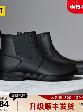 CAT卡特25秋冬新款男士烟筒中帮皮鞋复古工装短靴油蜡皮切尔西靴