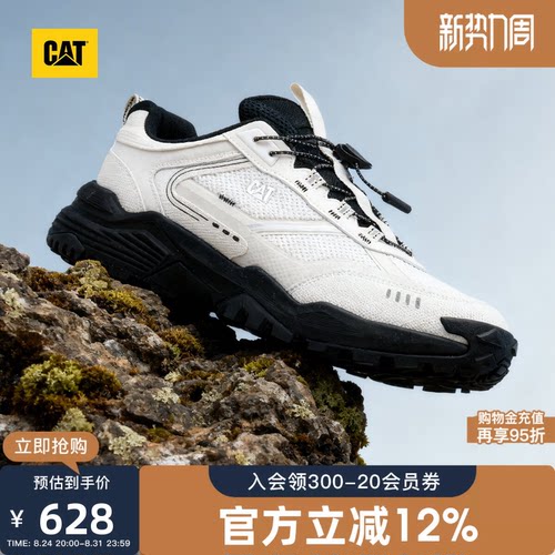 明星同款CAT卡特秋季男士户外URBAN TREK城市免系带运动鞋徒步鞋