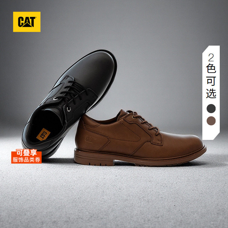 CAT卡特25秋冬新款男士商务通勤低帮百搭休闲单鞋油蜡皮质感皮鞋