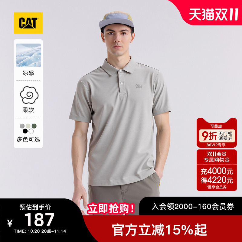 【凉感】CAT卡特25夏季新品男士基础轻薄翻领POLO衫短袖