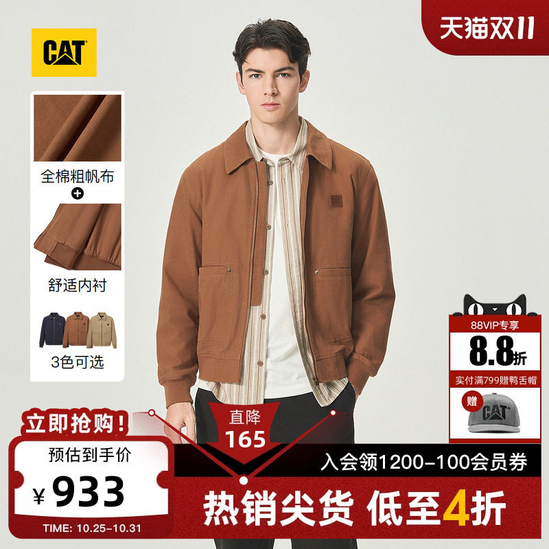 CAT卡特26秋季新品男士复古户外风时尚百搭工装夹克外套商场同款