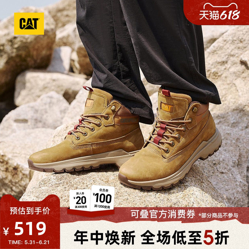 CAT卡特春夏男士户外百搭高帮轻便户外登山鞋黄靴圆头工装靴