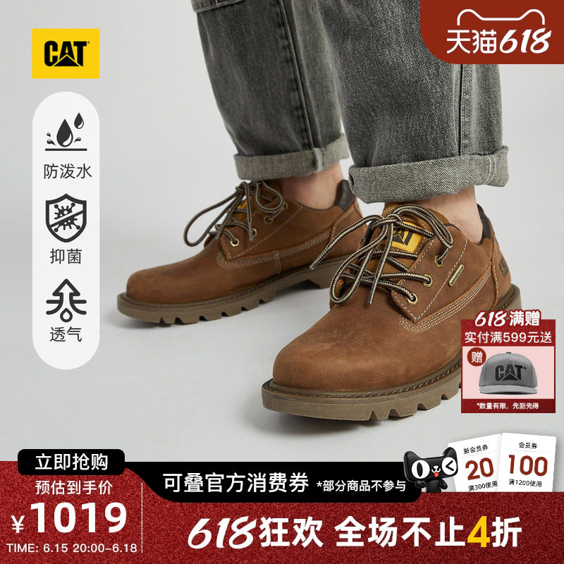 CAT卡特春季男士春季户外waterproof防泼溅皮鞋休闲鞋商场同款