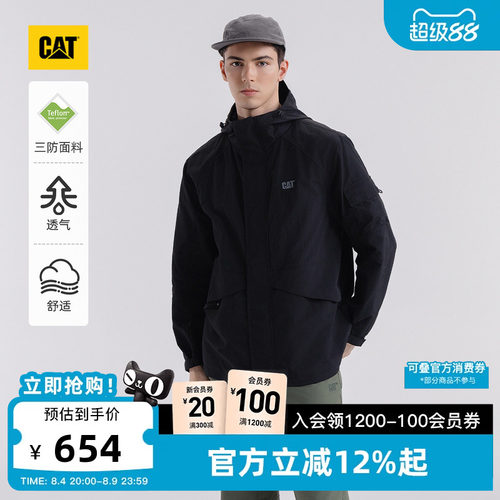 【三防】CAT卡特秋季男士城市轻户外微宽松单夹克商场同款