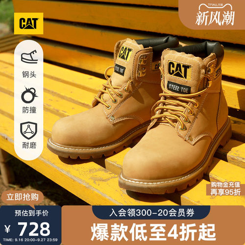 卡特工装低靴CAT防滑耐磨