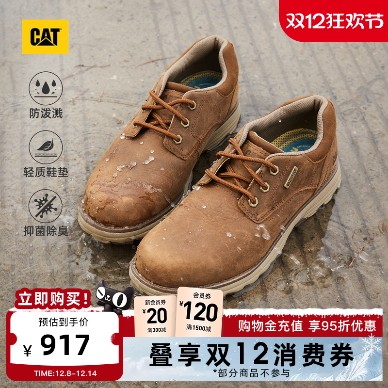 CAT卡特25秋冬男士waterproof防泼溅牛皮低帮休闲鞋户外登山鞋