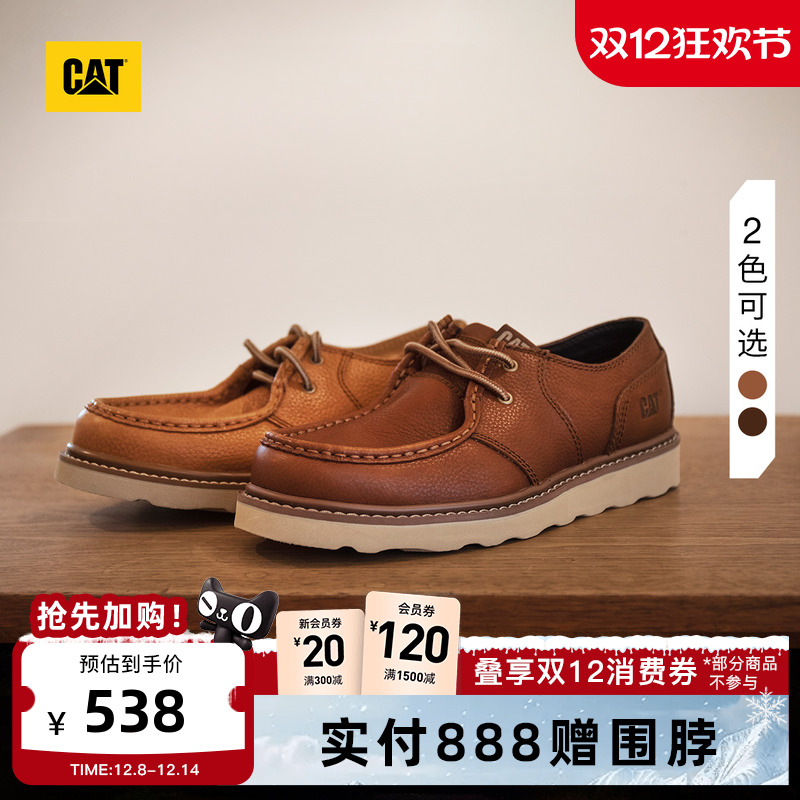 复古潮流，张弛有度