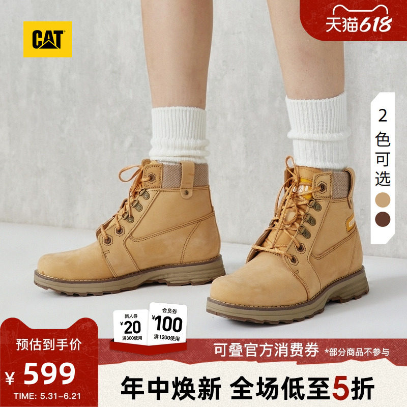 CAT卡特春夏女士户外经典牛皮高帮大黄靴休闲鞋商场同款
