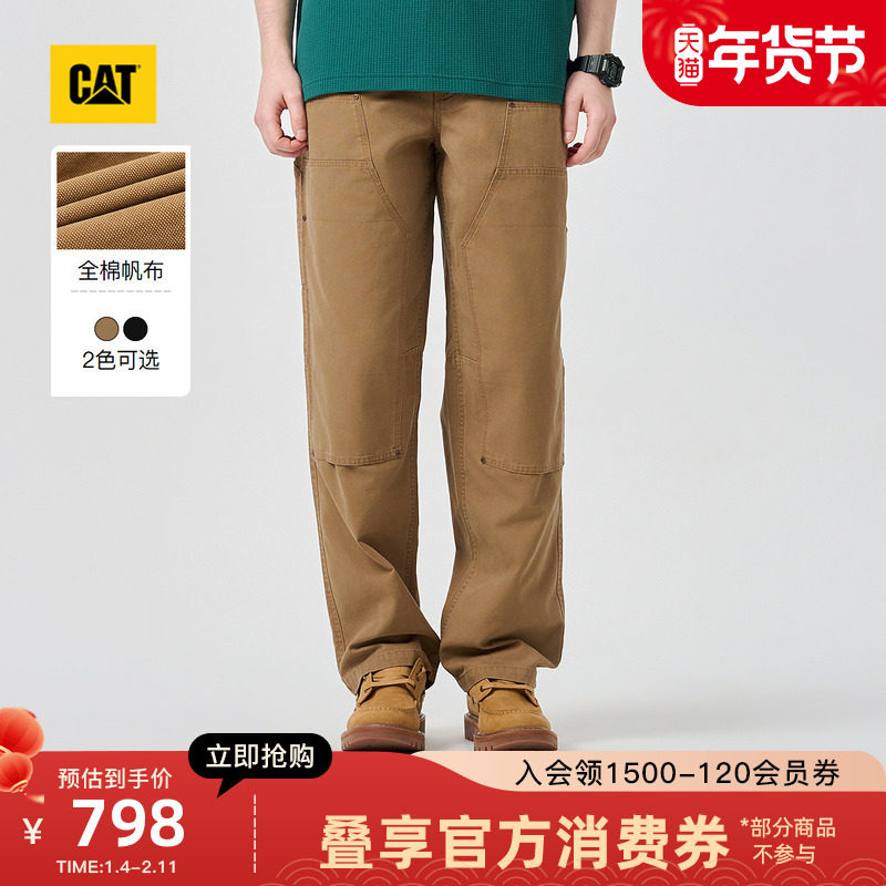 CAT卡特26春季新品男士复古宽松直筒经典伐木裤工装长裤商场同款,男装,时尚工装裤,淘宝优惠券,粉丝福利购,淘宝优惠卷