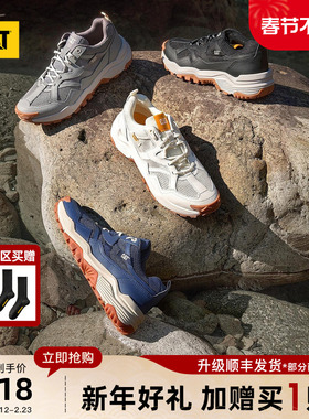 CAT卡特26春季新品男士时尚透气舒适运动鞋增高户外老爹鞋