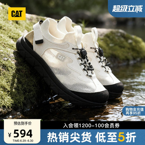 CAT卡特26夏季新品男士免系带设计网眼户外凉鞋溯溪鞋商场同款