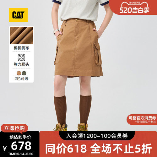 CAT卡特26夏季新品女士复古工装A型刺绣半裙打褶裙商场同款