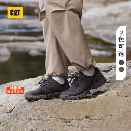 CAT卡特秋冬新品男士休闲工装低帮休闲鞋工装鞋通勤皮鞋男鞋