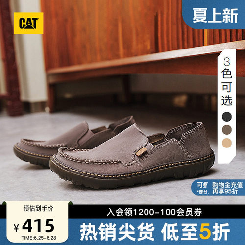 卡特CAT一脚蹬户外船鞋
