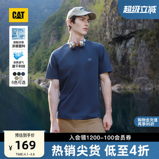 吸湿速干微落肩圆领印花短袖 T恤 男士 新品 凉感 CAT卡特26春季