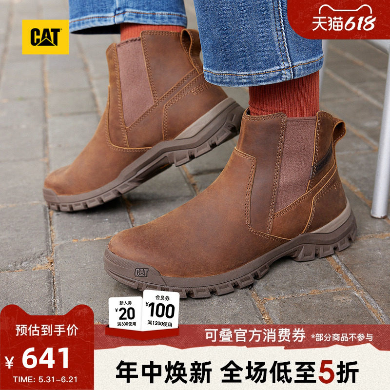 CAT卡特春夏男士休闲工装高帮切尔西靴工装靴皮靴