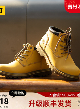 CAT卡特秋冬新品男鞋户外时尚休闲工装靴休闲皮鞋经典中帮黄靴