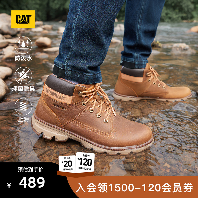 卡特工装靴CAT城市机能